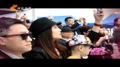 明星被爆料旅行视频播放,奢华度假生活引热议