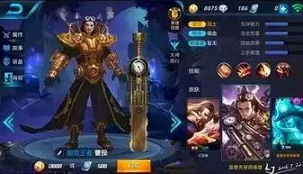 王者皮肤爆料最新下周,神秘英雄华丽蜕变，视觉盛宴即将开启！