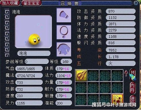 须弥短片爆料视频大全,揭秘神秘世界背后的精彩故事